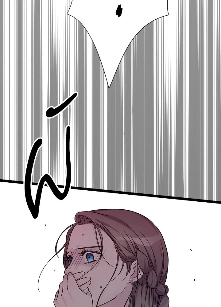 องค์ชายผู้อื้อฉาว ตอนที่ 92 รูปที่ 76