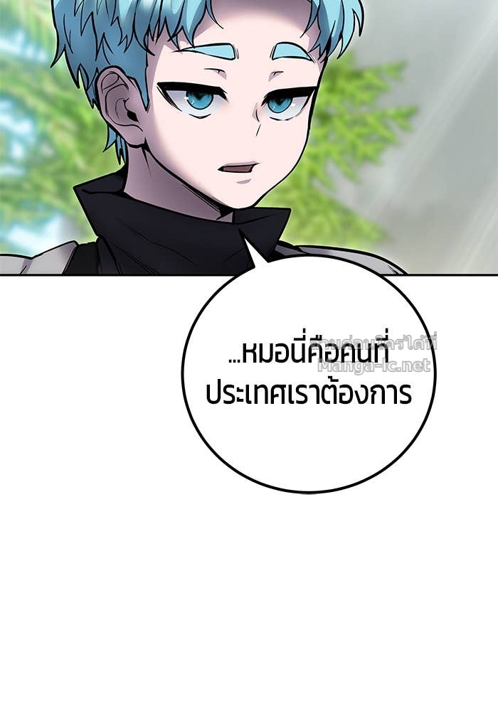 Doujin-Lc- อ่าน โดจิน มังฮวา เกาหลี ญี่ปุ่น จีน แปลไทย แกร่งเกินผู้กล้า แต่ซ่าไม่ได้ ตอนที่ 1 2 3 4 5 6 7 8 9 10 11 12 13 14 ฟรี ไม่มีโฆษณา อ่าน โดจิน Manhwa เกาหลี ญี่ปุ่น จีน เรามีครบ คัดมาให้เน้นๆ โดจิน 18+ รับประกันความฟินโดย Doujin Lc
