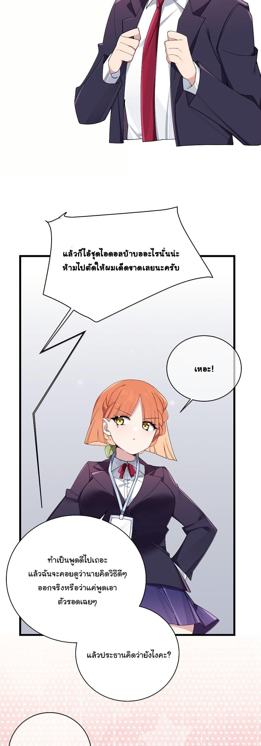 Manga-lc-com อ่านมังงะ อ่านการ์ตูน ออนไลน์ ฟรี Fake Girlfriend My Fault ตอนที่ 1 2 3 4 5 6 7 8 9 10 11 12 13 14 ฟรี ไม่มีโฆษณา Manga-lc - อ่าน มังงะ อ่าน การ์ตูน ออนไลน์ อ่านมังงะ ฟรี