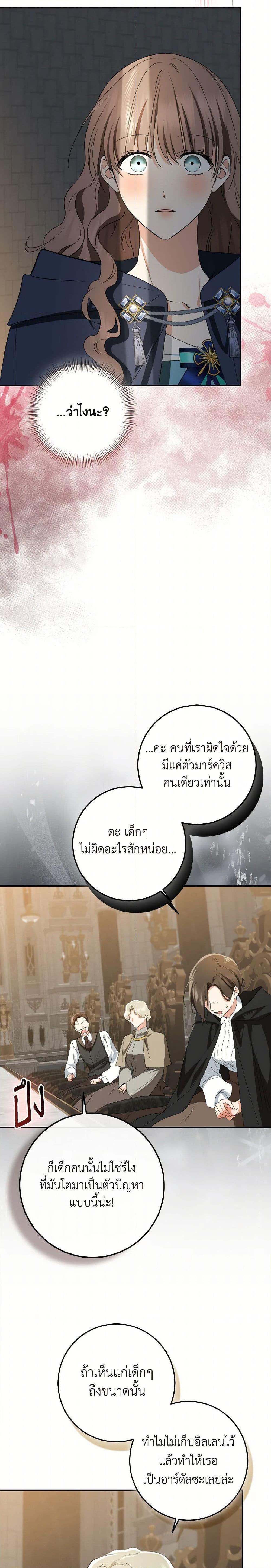 Manga-lc-com อ่านมังงะ อ่านการ์ตูน ออนไลน์ ฟรี Our Tyrant Became Young ตอนที่ 1 2 3 4 5 6 7 8 9 10 11 12 13 14 ฟรี ไม่มีโฆษณา Manga-lc - อ่าน มังงะ อ่าน การ์ตูน ออนไลน์ อ่านมังงะ ฟรี