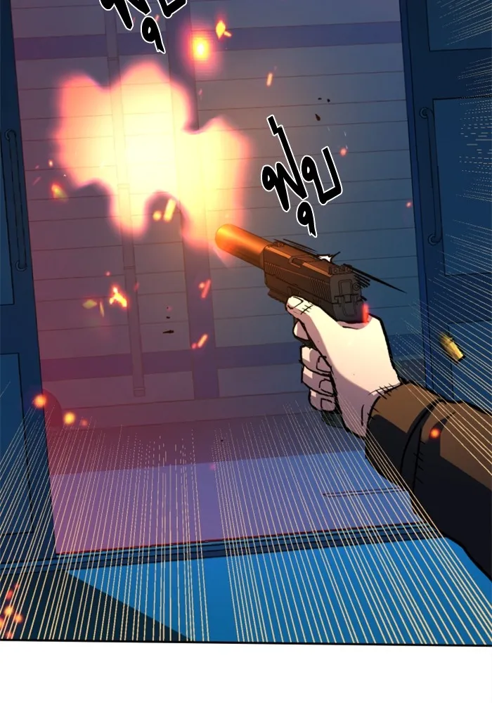 พี่ชายสายบอดี้การ์ด ตอนที่ 189 รูปที่ 64