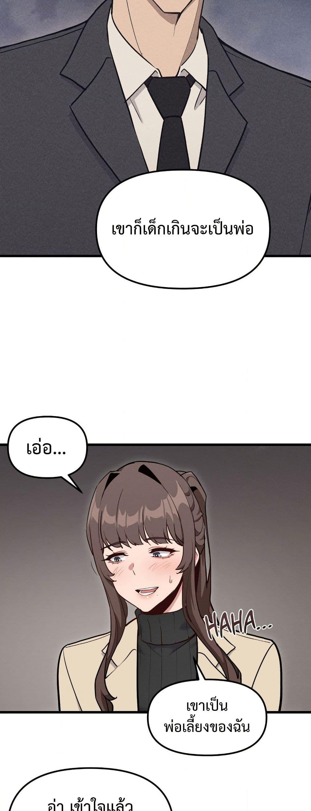 Doujin-Lc- อ่าน โดจิน มังฮวา เกาหลี ญี่ปุ่น จีน แปลไทย Daddy’s Girl (Carcass) ตอนที่ 1 2 3 4 5 6 7 8 9 10 11 12 13 14 ฟรี ไม่มีโฆษณา อ่าน โดจิน Manhwa เกาหลี ญี่ปุ่น จีน เรามีครบ คัดมาให้เน้นๆ โดจิน 18+ รับประกันความฟินโดย  Doujin Lc