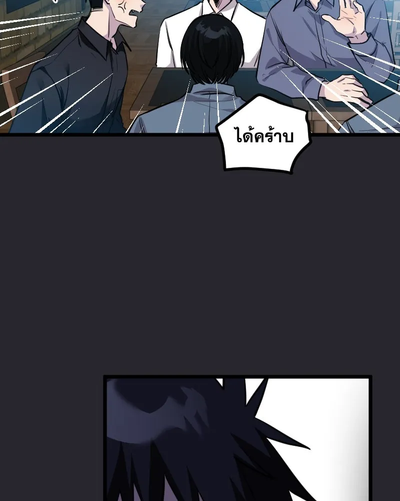 Promise of Death ตอนที่ ep8  เชื้อเชิญ รูปที่ 20