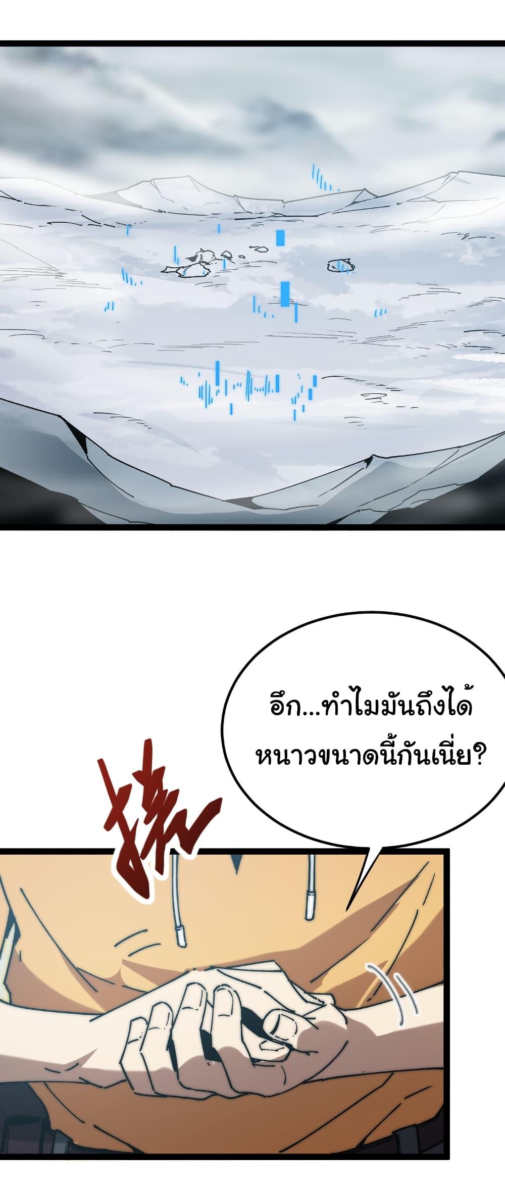 Manga-lc-com อ่านมังงะ อ่านการ์ตูน ออนไลน์ ฟรี Summon the devil, I am the abyss ตอนที่ 1 2 3 4 5 6 7 8 9 10 11 12 13 14 ฟรี ไม่มีโฆษณา Manga-lc - อ่าน มังงะ อ่าน การ์ตูน ออนไลน์ อ่านมังงะ ฟรี