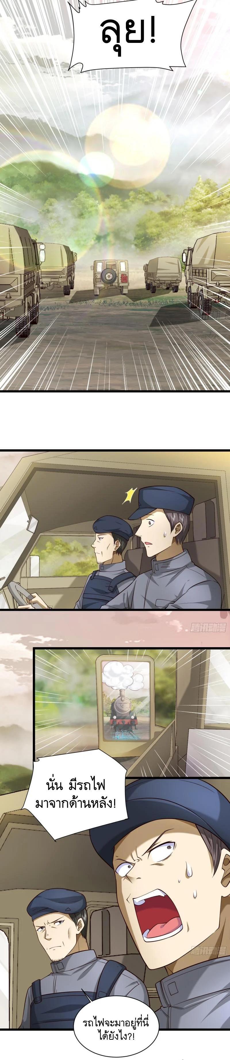 Manga-lc-com อ่านมังงะ อ่านการ์ตูน ออนไลน์ ฟรี The First Order ตอนที่ 1 2 3 4 5 6 7 8 9 10 11 12 13 14 ฟรี ไม่มีโฆษณา Manga-lc - อ่าน มังงะ อ่าน การ์ตูน ออนไลน์ อ่านมังงะ ฟรี