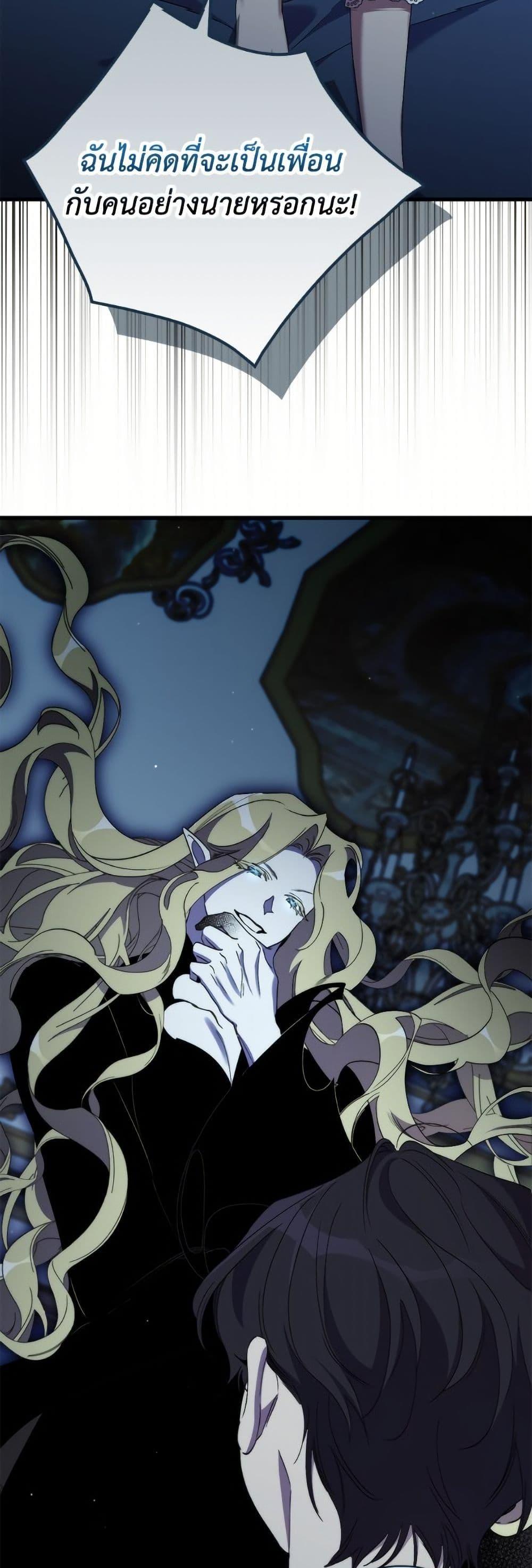 Manga-lc-com อ่านมังงะ อ่านการ์ตูน ออนไลน์ ฟรี I’m Dead, But the Hero Went Crazy ตอนที่ 1 2 3 4 5 6 7 8 9 10 11 12 13 14 ฟรี ไม่มีโฆษณา Manga-lc - อ่าน มังงะ อ่าน การ์ตูน ออนไลน์ อ่านมังงะ ฟรี