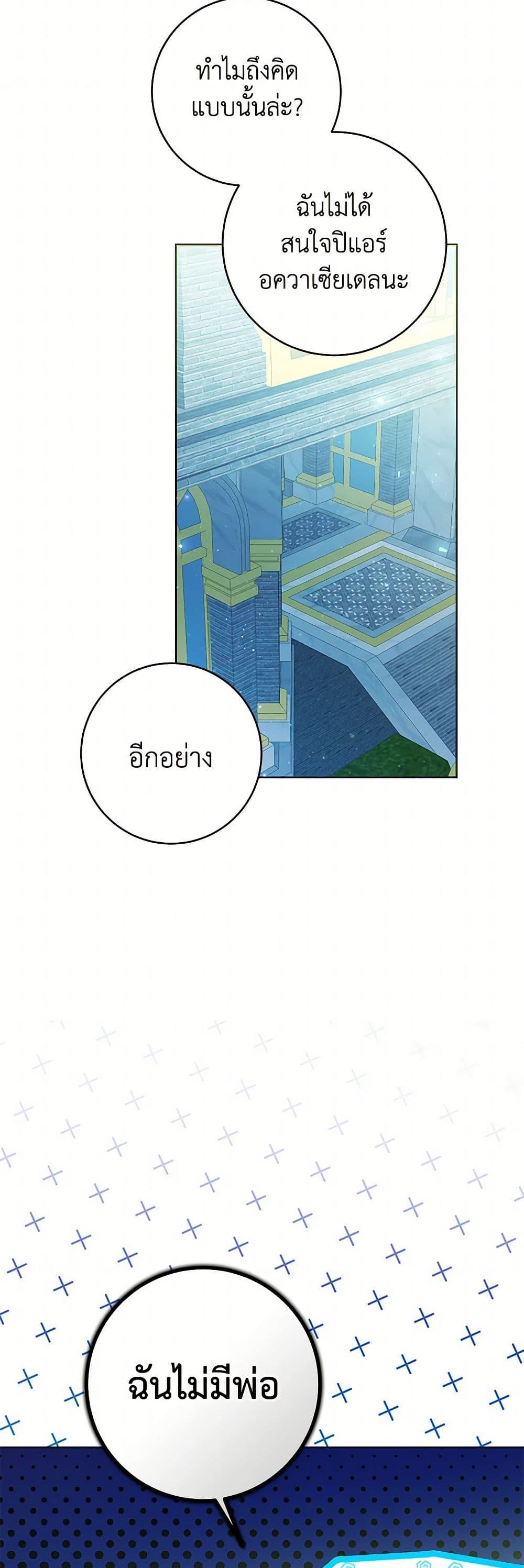 Manga-lc-com อ่านมังงะ อ่านการ์ตูน ออนไลน์ ฟรี Black Killer Whale Baby ตอนที่ 1 2 3 4 5 6 7 8 9 10 11 12 13 14 ฟรี ไม่มีโฆษณา Manga-lc - อ่าน มังงะ อ่าน การ์ตูน ออนไลน์ อ่านมังงะ ฟรี