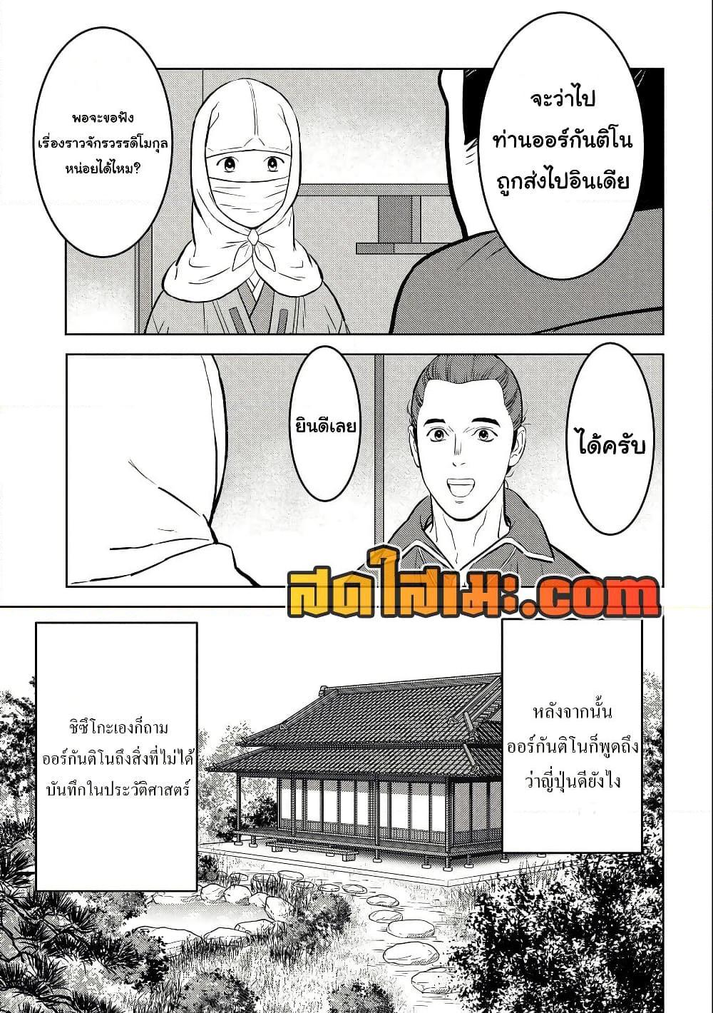 Manga-lc-com อ่านมังงะ อ่านการ์ตูน ออนไลน์ ฟรี Sengoku Komachi Kuroutan Noukou Giga ตอนที่ 1 2 3 4 5 6 7 8 9 10 11 12 13 14 ฟรี ไม่มีโฆษณา Manga-lc - อ่าน มังงะ อ่าน การ์ตูน ออนไลน์ อ่านมังงะ ฟรี