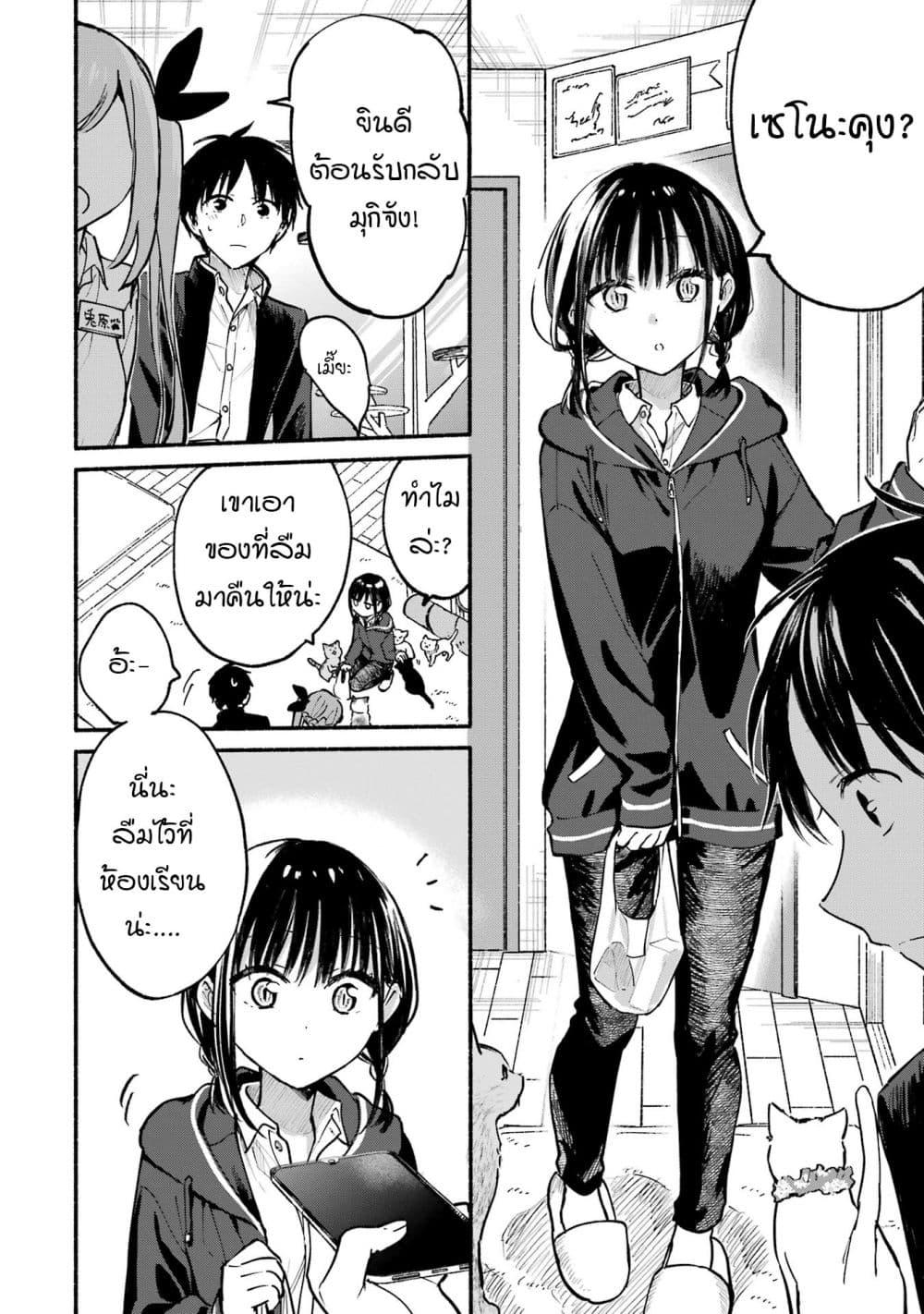 Manga-lc-com อ่านมังงะ อ่านการ์ตูน ออนไลน์ ฟรี Tonari No Neko To Koi Shirazu ตอนที่ 1 2 3 4 5 6 7 8 9 10 11 12 13 14 ฟรี ไม่มีโฆษณา Manga-lc - อ่าน มังงะ อ่าน การ์ตูน ออนไลน์ อ่านมังงะ ฟรี