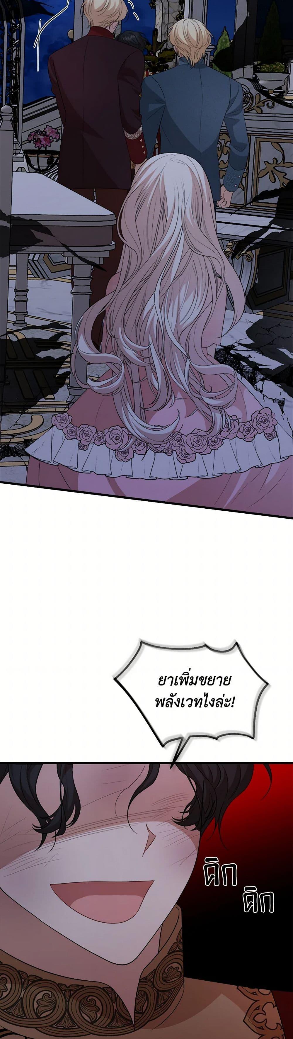 Manga-lc-com อ่านมังงะ อ่านการ์ตูน ออนไลน์ ฟรี Four Dangerous Brothers to My Rescue ตอนที่ 1 2 3 4 5 6 7 8 9 10 11 12 13 14 ฟรี ไม่มีโฆษณา Manga-lc - อ่าน มังงะ อ่าน การ์ตูน ออนไลน์ อ่านมังงะ ฟรี