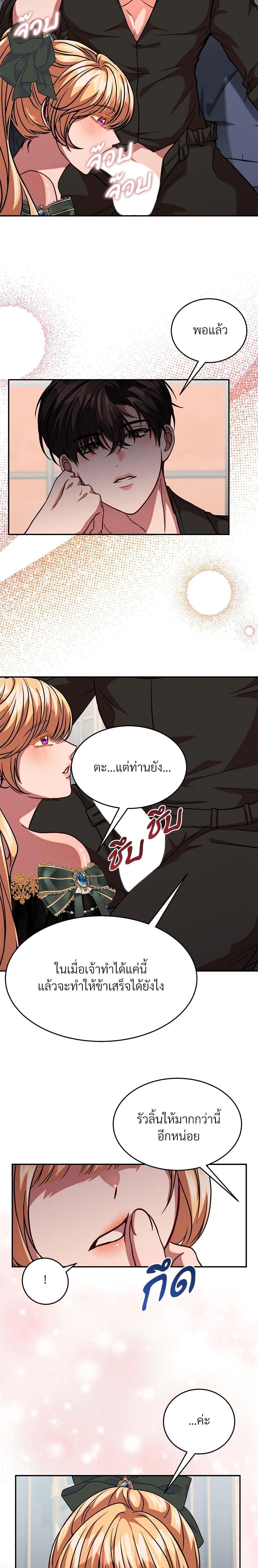 Manga-lc-com อ่านมังงะ อ่านการ์ตูน ออนไลน์ ฟรี Aesthetics of Play ตอนที่ 1 2 3 4 5 6 7 8 9 10 11 12 13 14 ฟรี ไม่มีโฆษณา Manga-lc - อ่าน มังงะ อ่าน การ์ตูน ออนไลน์ อ่านมังงะ ฟรี