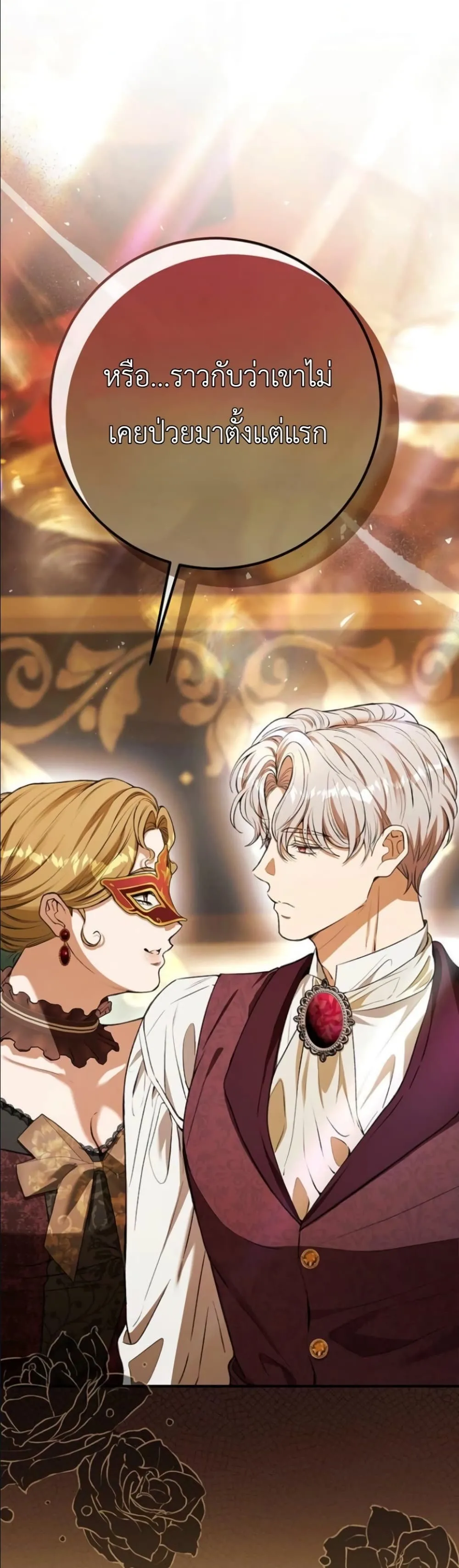 Manga-lc-com อ่านมังงะ อ่านการ์ตูน ออนไลน์ ฟรี This Is What Revenge Looks Like ตอนที่ 1 2 3 4 5 6 7 8 9 10 11 12 13 14 ฟรี ไม่มีโฆษณา Manga-lc - อ่าน มังงะ อ่าน การ์ตูน ออนไลน์ อ่านมังงะ ฟรี