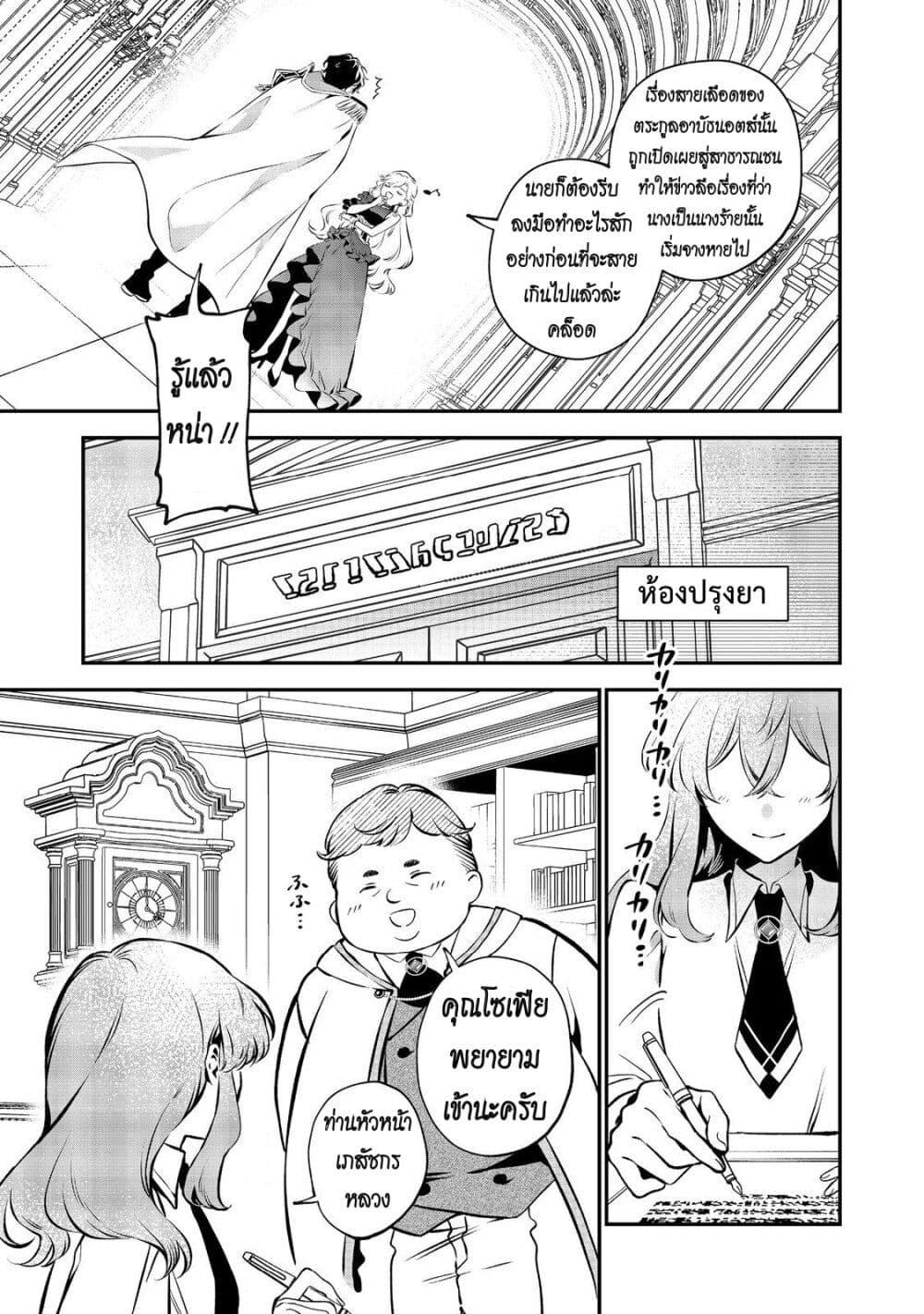 Manga-lc-com อ่านมังงะ อ่านการ์ตูน ออนไลน์ ฟรี I Awoke as an Imprisoned Villainess ตอนที่ 1 2 3 4 5 6 7 8 9 10 11 12 13 14 ฟรี ไม่มีโฆษณา Manga-lc - อ่าน มังงะ อ่าน การ์ตูน ออนไลน์ อ่านมังงะ ฟรี