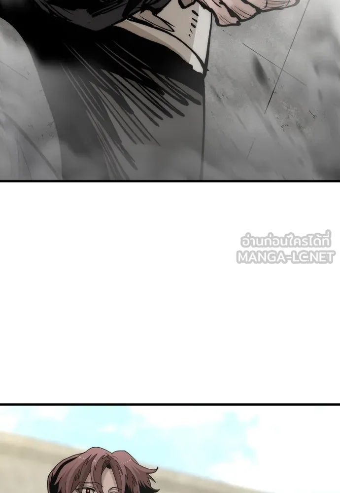 เส้นทางสู่เทพมาร ตอนที่ 134 รูปที่ 171
