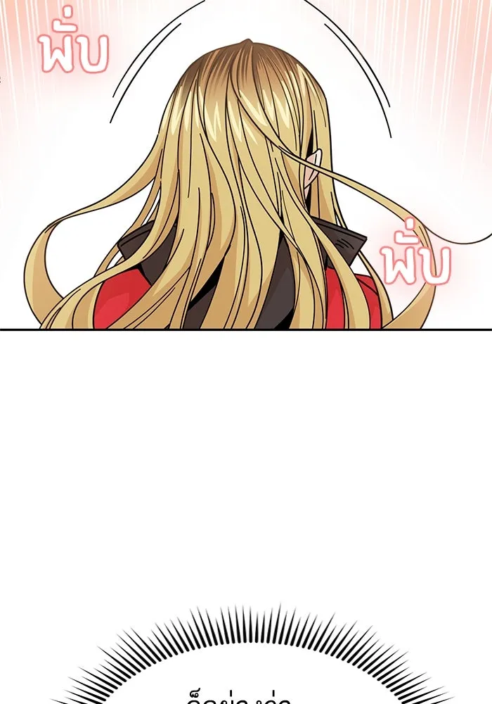 โชคชะตานำพารัก ตอนที่ 13 พูดจาไร้สาระ รูปที่ 94