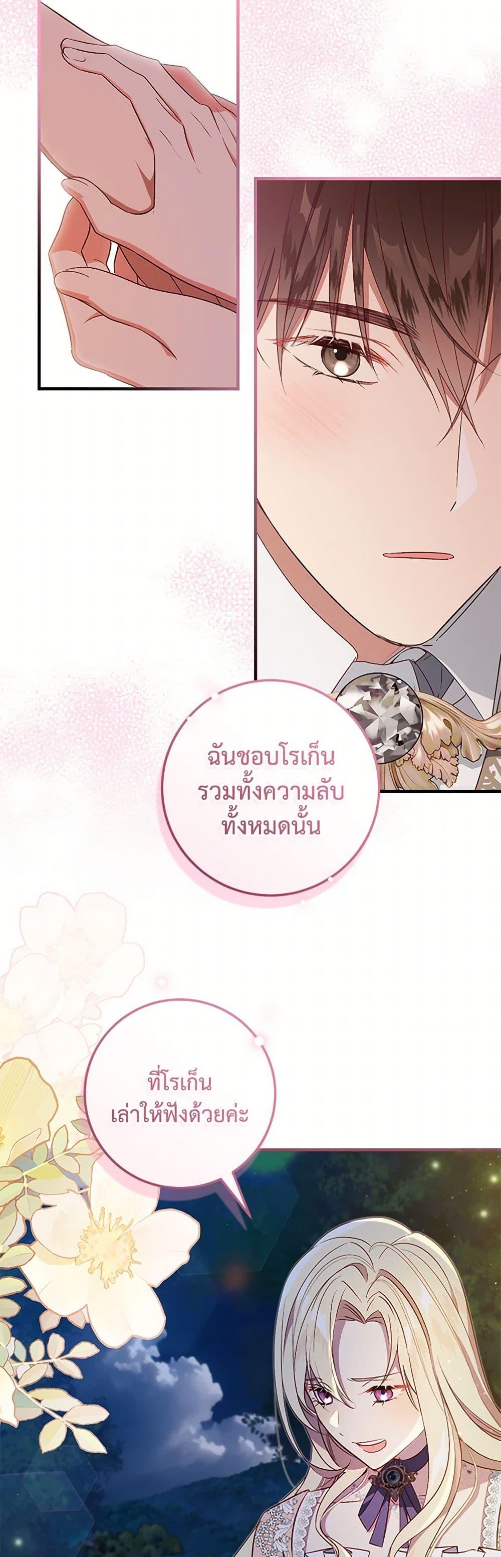 Manga-lc-com อ่านมังงะ อ่านการ์ตูน ออนไลน์ ฟรี I’ll Take the Dukedom From Today ตอนที่ 1 2 3 4 5 6 7 8 9 10 11 12 13 14 ฟรี ไม่มีโฆษณา Manga-lc - อ่าน มังงะ อ่าน การ์ตูน ออนไลน์ อ่านมังงะ ฟรี