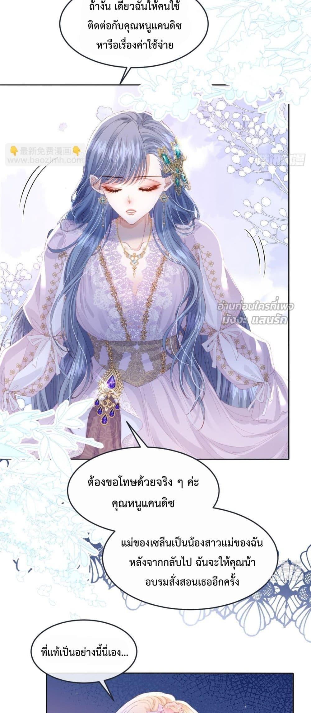 Manga-lc-com อ่านมังงะ อ่านการ์ตูน ออนไลน์ ฟรี ReborntoChoos ตอนที่ 1 2 3 4 5 6 7 8 9 10 11 12 13 14 ฟรี ไม่มีโฆษณา Manga-lc - อ่าน มังงะ อ่าน การ์ตูน ออนไลน์ อ่านมังงะ ฟรี