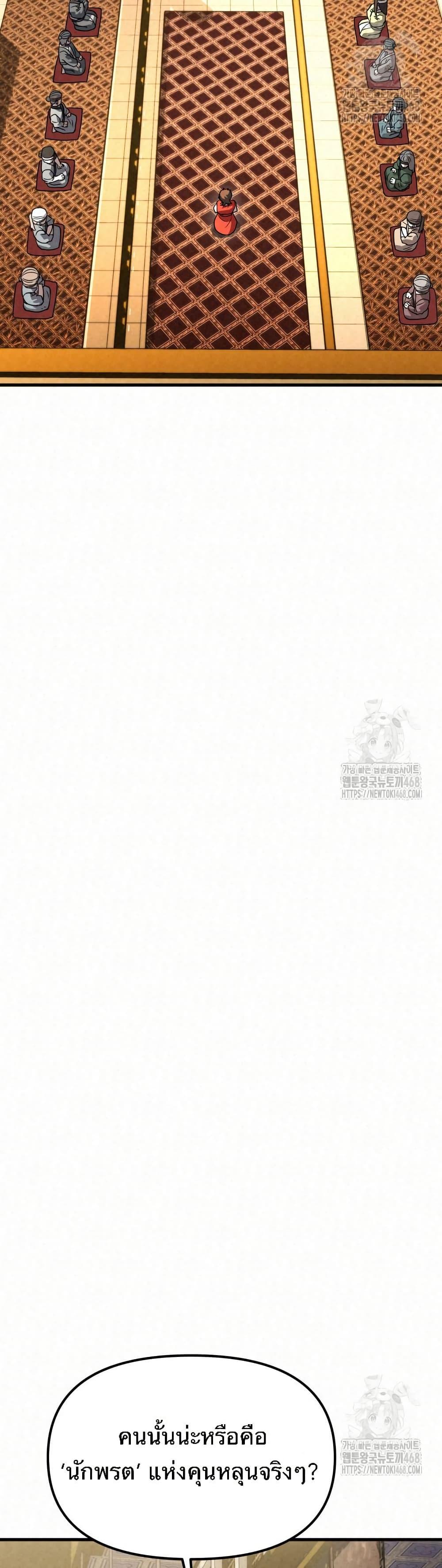 Manga-lc-com อ่านมังงะ อ่านการ์ตูน ออนไลน์ ฟรี Black Fox Sword Master of Mount Kunlun ตอนที่ 1 2 3 4 5 6 7 8 9 10 11 12 13 14 ฟรี ไม่มีโฆษณา Manga-lc - อ่าน มังงะ อ่าน การ์ตูน ออนไลน์ อ่านมังงะ ฟรี