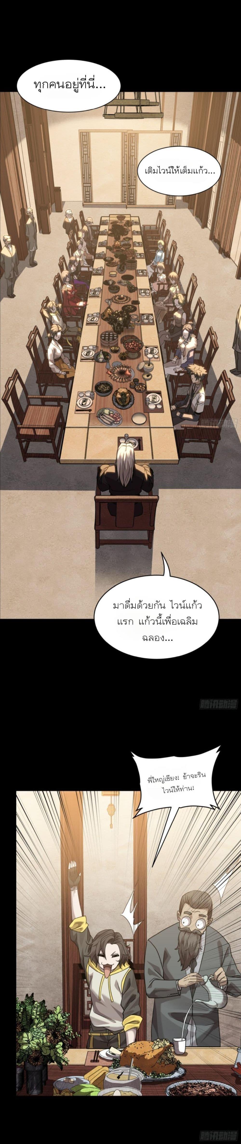 Manga-lc-com อ่านมังงะ อ่านการ์ตูน ออนไลน์ ฟรี Legend of Star General ตอนที่ 1 2 3 4 5 6 7 8 9 10 11 12 13 14 ฟรี ไม่มีโฆษณา Manga-lc - อ่าน มังงะ อ่าน การ์ตูน ออนไลน์ อ่านมังงะ ฟรี