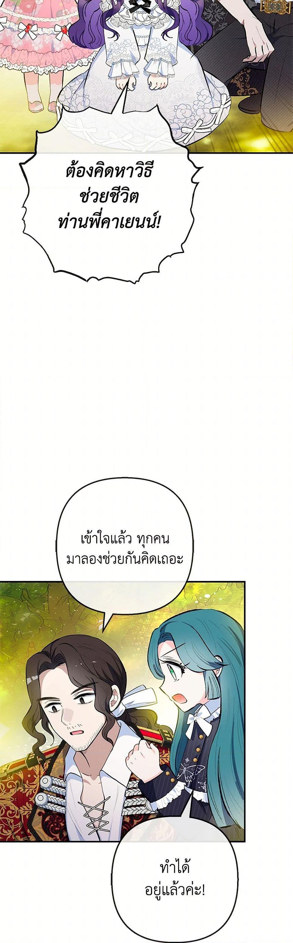 Manga-lc-com อ่านมังงะ อ่านการ์ตูน ออนไลน์ ฟรี I Am A Daughter Loved By The Devil ตอนที่ 1 2 3 4 5 6 7 8 9 10 11 12 13 14 ฟรี ไม่มีโฆษณา Manga-lc - อ่าน มังงะ อ่าน การ์ตูน ออนไลน์ อ่านมังงะ ฟรี