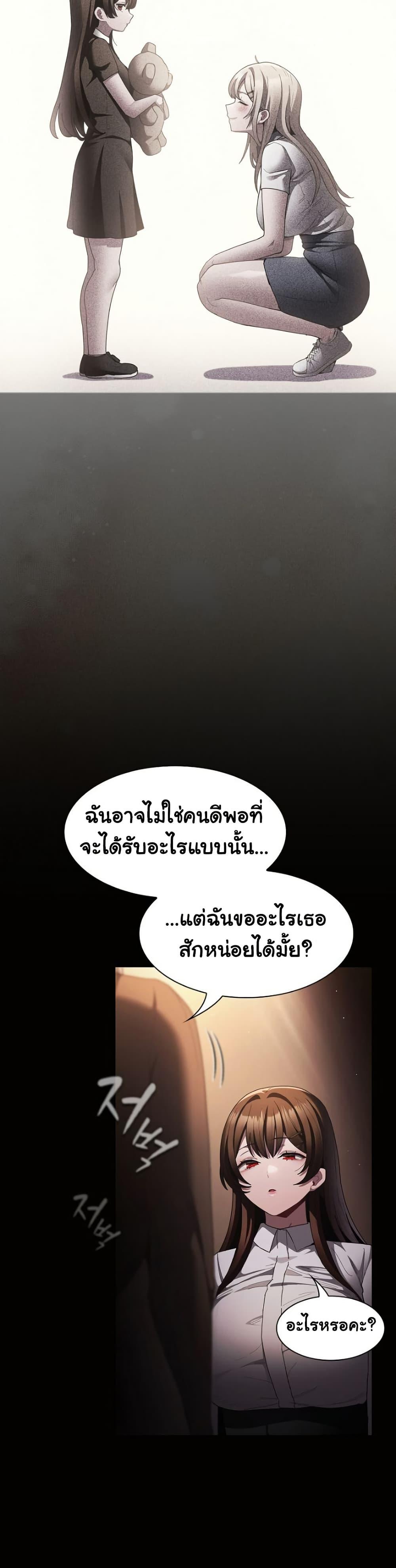Doujin-Lc- อ่าน โดจิน มังฮวา เกาหลี ญี่ปุ่น จีน แปลไทย Believe Me! I Offer You My First ตอนที่ 1 2 3 4 5 6 7 8 9 10 11 12 13 14 ฟรี ไม่มีโฆษณา อ่าน โดจิน Manhwa เกาหลี ญี่ปุ่น จีน เรามีครบ คัดมาให้เน้นๆ โดจิน 18+ รับประกันความฟินโดย  Doujin Lc