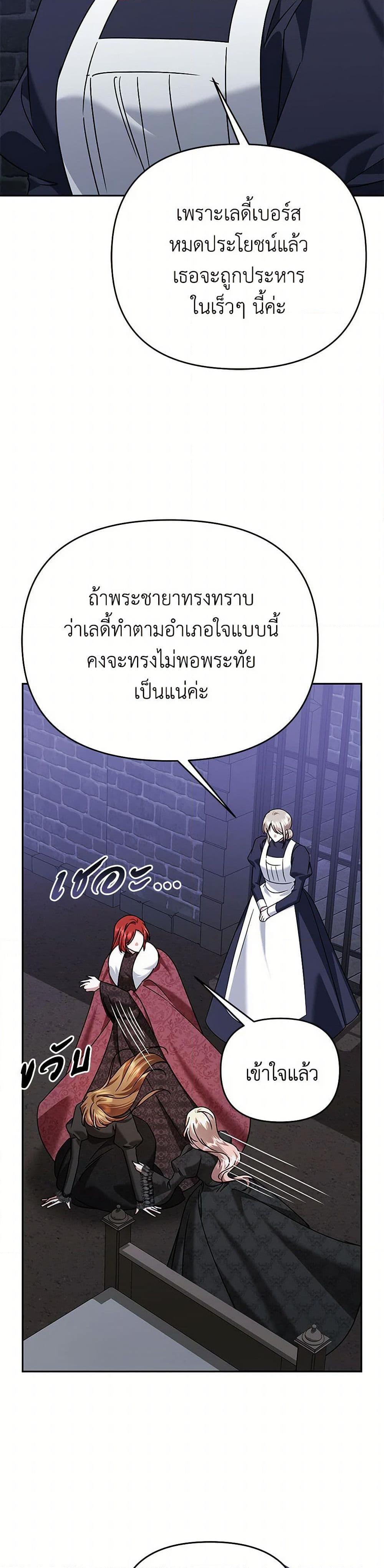 Manga-lc-com อ่านมังงะ อ่านการ์ตูน ออนไลน์ ฟรี In This Life, I Will Survive Until the End ตอนที่ 1 2 3 4 5 6 7 8 9 10 11 12 13 14 ฟรี ไม่มีโฆษณา Manga-lc - อ่าน มังงะ อ่าน การ์ตูน ออนไลน์ อ่านมังงะ ฟรี