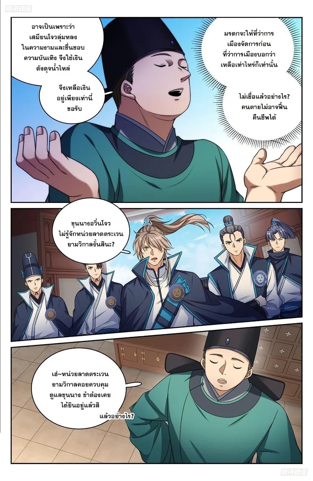Manga-lc-com อ่านมังงะ อ่านการ์ตูน ออนไลน์ ฟรี Nightwatcher ตอนที่ 1 2 3 4 5 6 7 8 9 10 11 12 13 14 ฟรี ไม่มีโฆษณา Manga-lc - อ่าน มังงะ อ่าน การ์ตูน ออนไลน์ อ่านมังงะ ฟรี