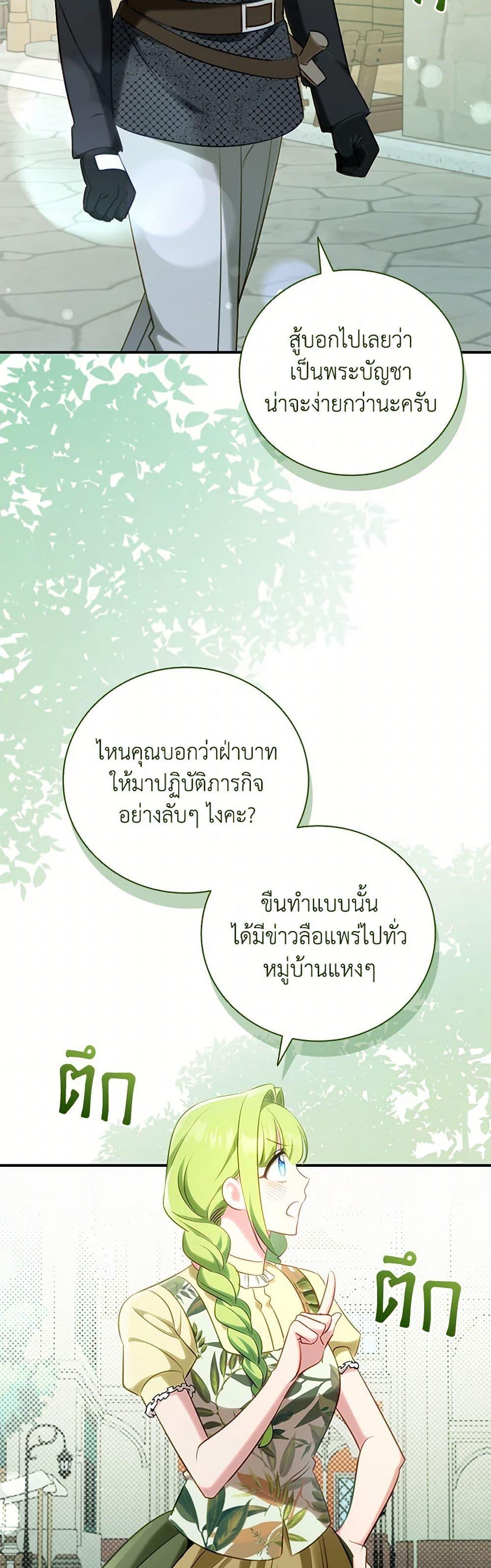 Manga-lc-com อ่านมังงะ อ่านการ์ตูน ออนไลน์ ฟรี The Heroine is a Man! ตอนที่ 1 2 3 4 5 6 7 8 9 10 11 12 13 14 ฟรี ไม่มีโฆษณา Manga-lc - อ่าน มังงะ อ่าน การ์ตูน ออนไลน์ อ่านมังงะ ฟรี