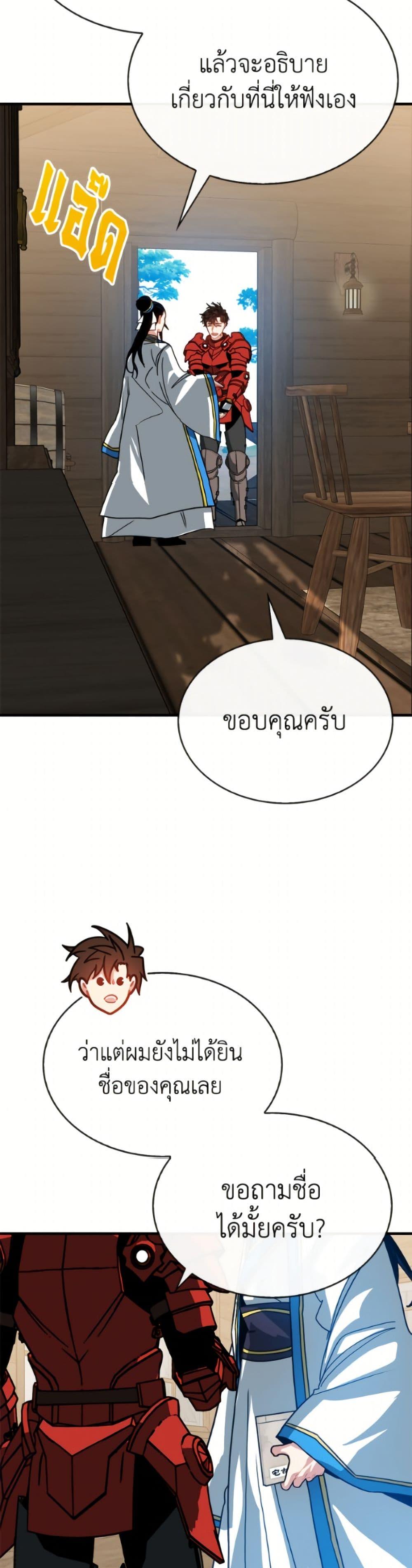 Manga-lc-com อ่านมังงะ อ่านการ์ตูน ออนไลน์ ฟรี SSS-Class Gacha Hunter ตอนที่ 1 2 3 4 5 6 7 8 9 10 11 12 13 14 ฟรี ไม่มีโฆษณา Manga-lc - อ่าน มังงะ อ่าน การ์ตูน ออนไลน์ อ่านมังงะ ฟรี