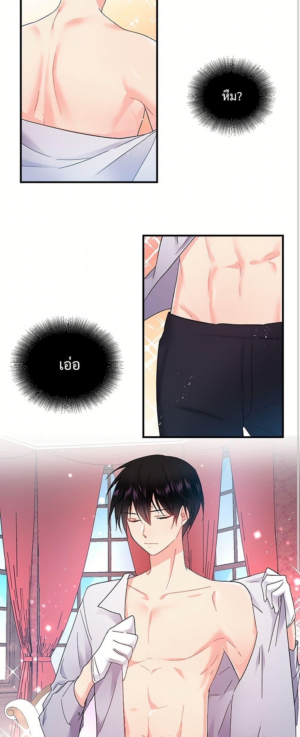 Manga-lc-com อ่านมังงะ อ่านการ์ตูน ออนไลน์ ฟรี The Lady’s Butler ตอนที่ 1 2 3 4 5 6 7 8 9 10 11 12 13 14 ฟรี ไม่มีโฆษณา Manga-lc - อ่าน มังงะ อ่าน การ์ตูน ออนไลน์ อ่านมังงะ ฟรี
