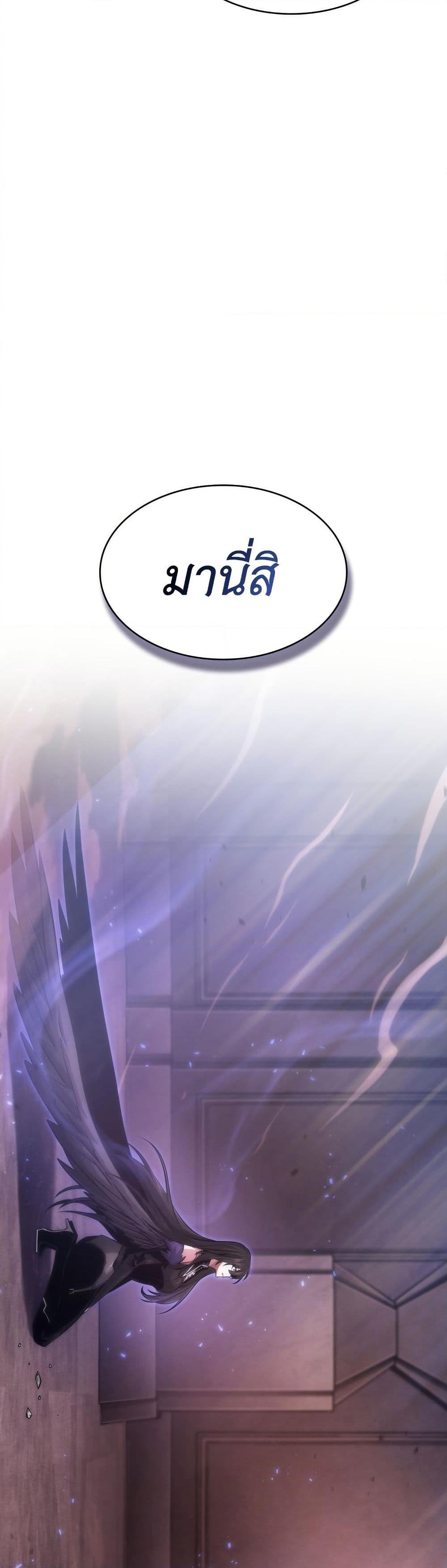 Manga-lc-com อ่านมังงะ อ่านการ์ตูน ออนไลน์ ฟรี Tomb Raider King ราชันย์จอมโจรปล้นสุสาน ตอนที่ 1 2 3 4 5 6 7 8 9 10 11 12 13 14 ฟรี ไม่มีโฆษณา Manga-lc - อ่าน มังงะ อ่าน การ์ตูน ออนไลน์ อ่านมังงะ ฟรี