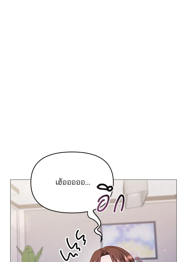 คู่มือคว้าหัวใจนายตัวร้าย ตอนที่ 15 รูปที่ 70