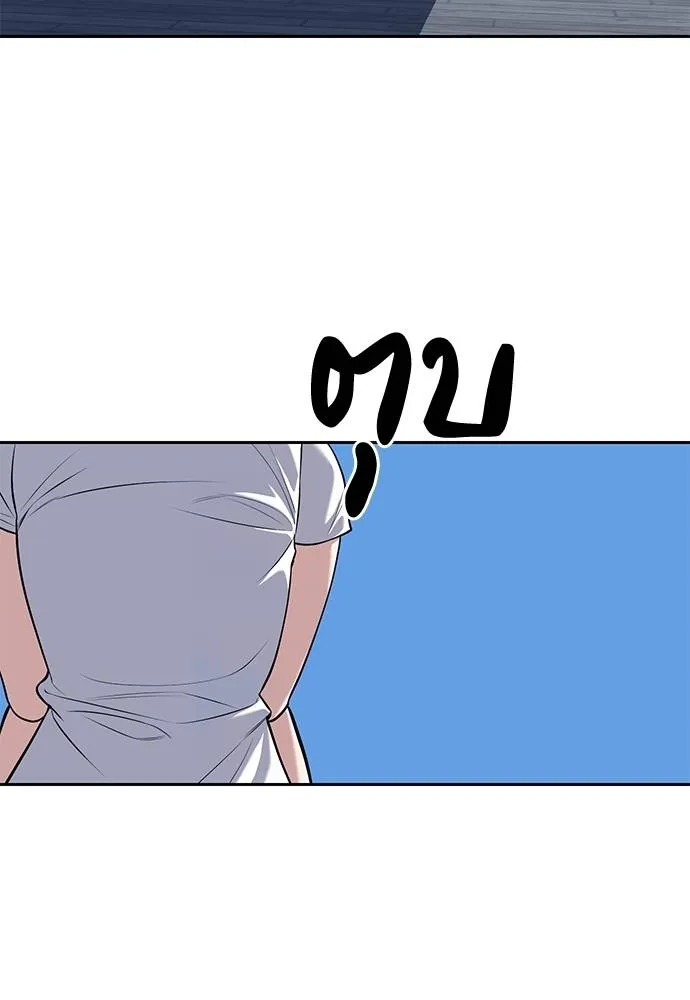 Undercover Chaebol ตอนที่ 81 รูปที่ 140