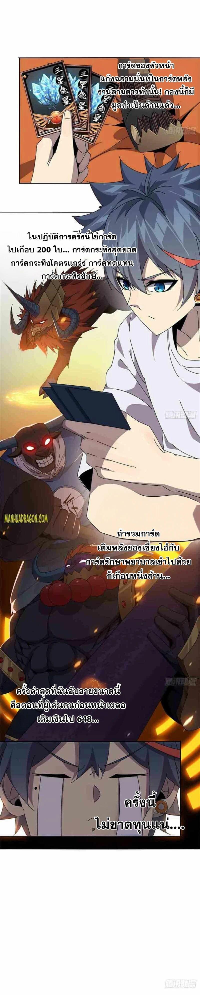 Manga-lc-com อ่านมังงะ อ่านการ์ตูน ออนไลน์ ฟรี Super God Card Maker ตอนที่ 1 2 3 4 5 6 7 8 9 10 11 12 13 14 ฟรี ไม่มีโฆษณา Manga-lc - อ่าน มังงะ อ่าน การ์ตูน ออนไลน์ อ่านมังงะ ฟรี