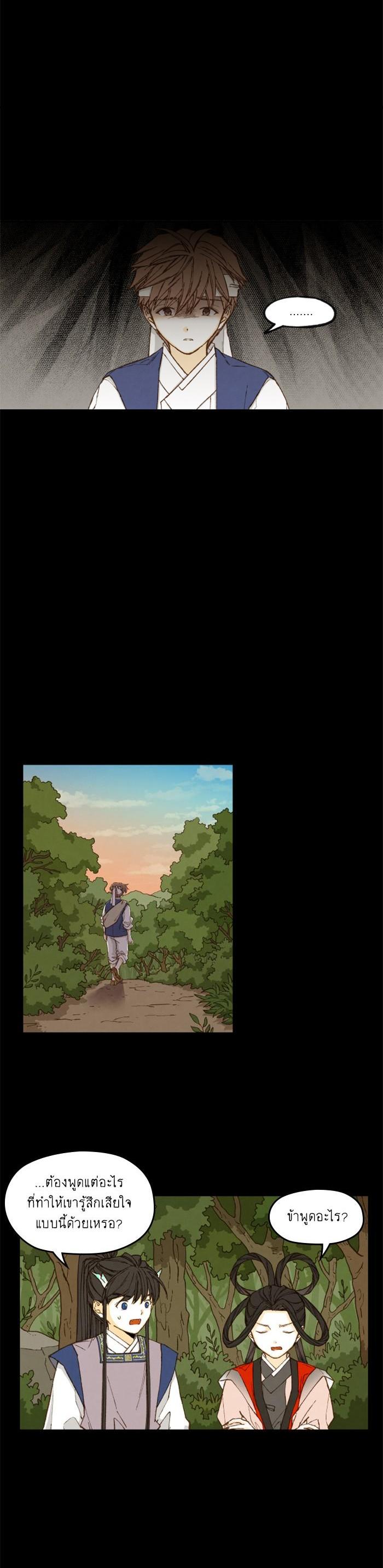 Manga-lc-com อ่านมังงะ อ่านการ์ตูน ออนไลน์ ฟรี How to Become a Dragon ตอนที่ 1 2 3 4 5 6 7 8 9 10 11 12 13 14 ฟรี ไม่มีโฆษณา Manga-lc - อ่าน มังงะ อ่าน การ์ตูน ออนไลน์ อ่านมังงะ ฟรี