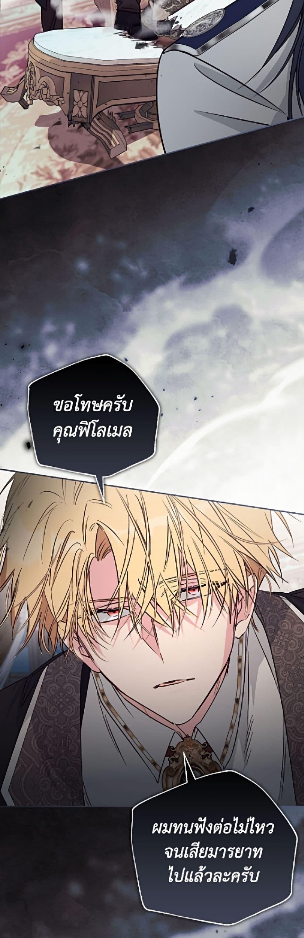Manga-lc-com อ่านมังงะ อ่านการ์ตูน ออนไลน์ ฟรี No Place for the Fake Princess ตอนที่ 1 2 3 4 5 6 7 8 9 10 11 12 13 14 ฟรี ไม่มีโฆษณา Manga-lc - อ่าน มังงะ อ่าน การ์ตูน ออนไลน์ อ่านมังงะ ฟรี