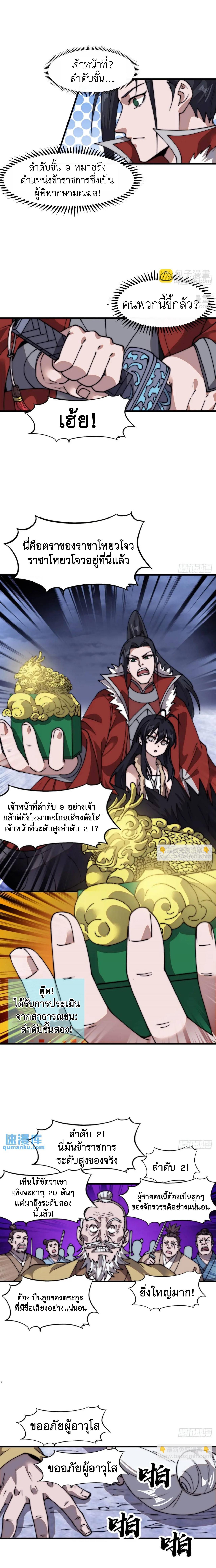 Manga-lc-com อ่านมังงะ อ่านการ์ตูน ออนไลน์ ฟรี It Starts With A Mountain ตอนที่ 1 2 3 4 5 6 7 8 9 10 11 12 13 14 ฟรี ไม่มีโฆษณา Manga-lc - อ่าน มังงะ อ่าน การ์ตูน ออนไลน์ อ่านมังงะ ฟรี