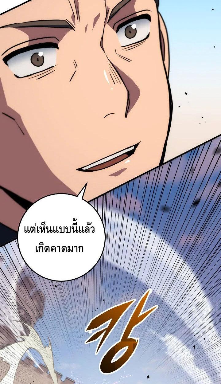 Doujin-Lc- อ่าน โดจิน มังฮวา เกาหลี ญี่ปุ่น จีน แปลไทย Emperor of Steel ตอนที่ 1 2 3 4 5 6 7 8 9 10 11 12 13 14 ฟรี ไม่มีโฆษณา อ่าน โดจิน Manhwa เกาหลี ญี่ปุ่น จีน เรามีครบ คัดมาให้เน้นๆ โดจิน 18+ รับประกันความฟินโดย  Doujin Lc