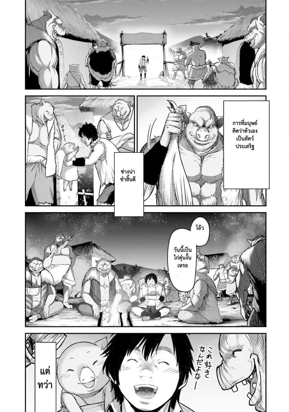 Manga-lc-com อ่านมังงะ อ่านการ์ตูน ออนไลน์ ฟรี Buta no Fukushuu ตอนที่ 1 2 3 4 5 6 7 8 9 10 11 12 13 14 ฟรี ไม่มีโฆษณา Manga-lc - อ่าน มังงะ อ่าน การ์ตูน ออนไลน์ อ่านมังงะ ฟรี