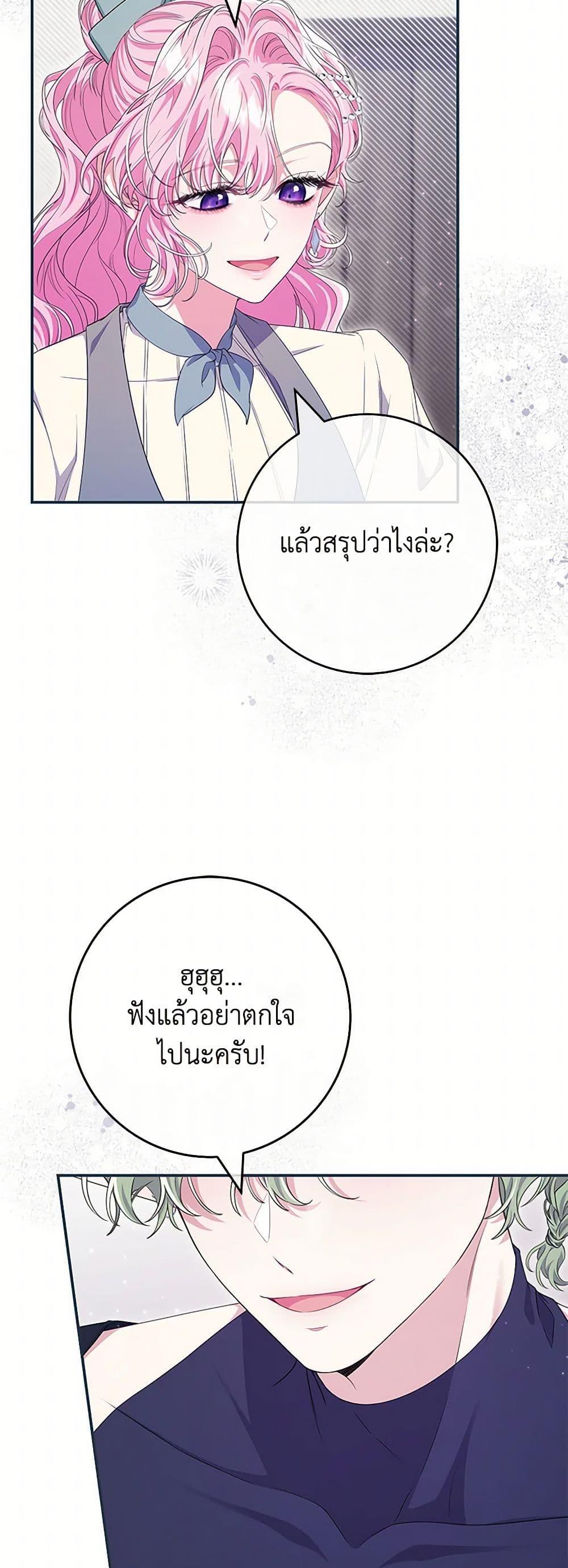 Manga-lc-com อ่านมังงะ อ่านการ์ตูน ออนไลน์ ฟรี Trapped in a Cursed Game, but now with NPCs ตอนที่ 1 2 3 4 5 6 7 8 9 10 11 12 13 14 ฟรี ไม่มีโฆษณา Manga-lc - อ่าน มังงะ อ่าน การ์ตูน ออนไลน์ อ่านมังงะ ฟรี