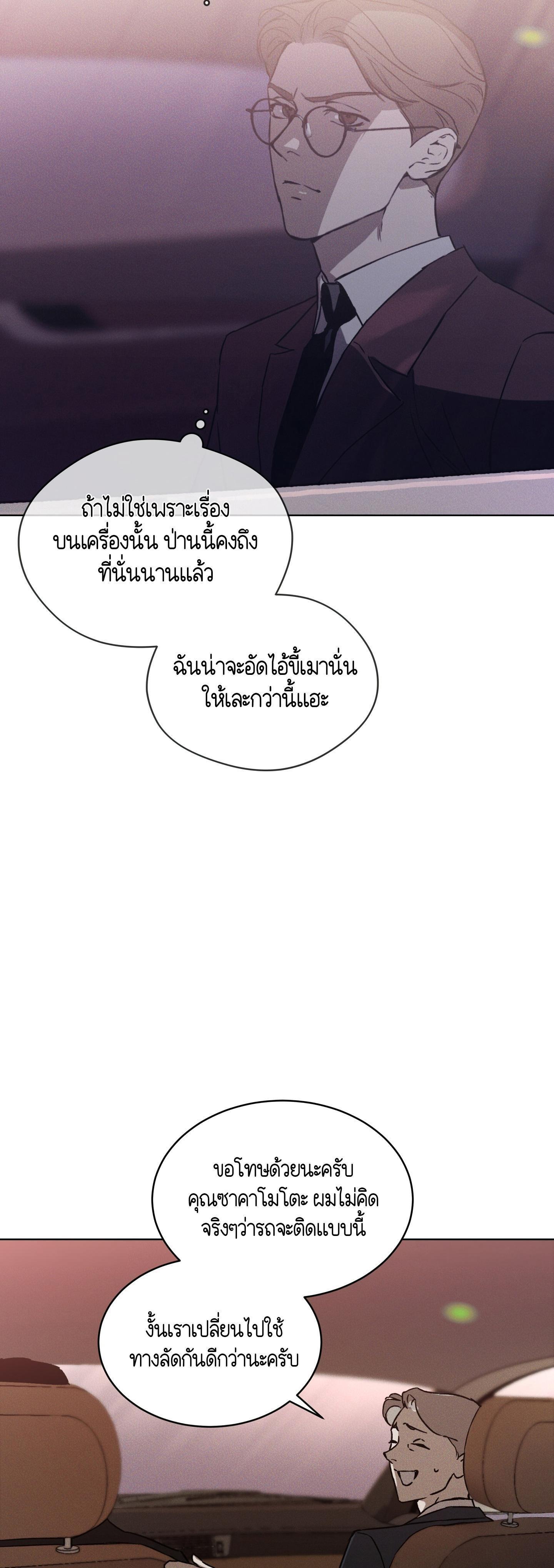 Manga-lc-com อ่านมังงะ อ่านการ์ตูน ออนไลน์ ฟรี Codename Anastasia ตอนที่ 1 2 3 4 5 6 7 8 9 10 11 12 13 14 ฟรี ไม่มีโฆษณา Manga-lc - อ่าน มังงะ อ่าน การ์ตูน ออนไลน์ อ่านมังงะ ฟรี