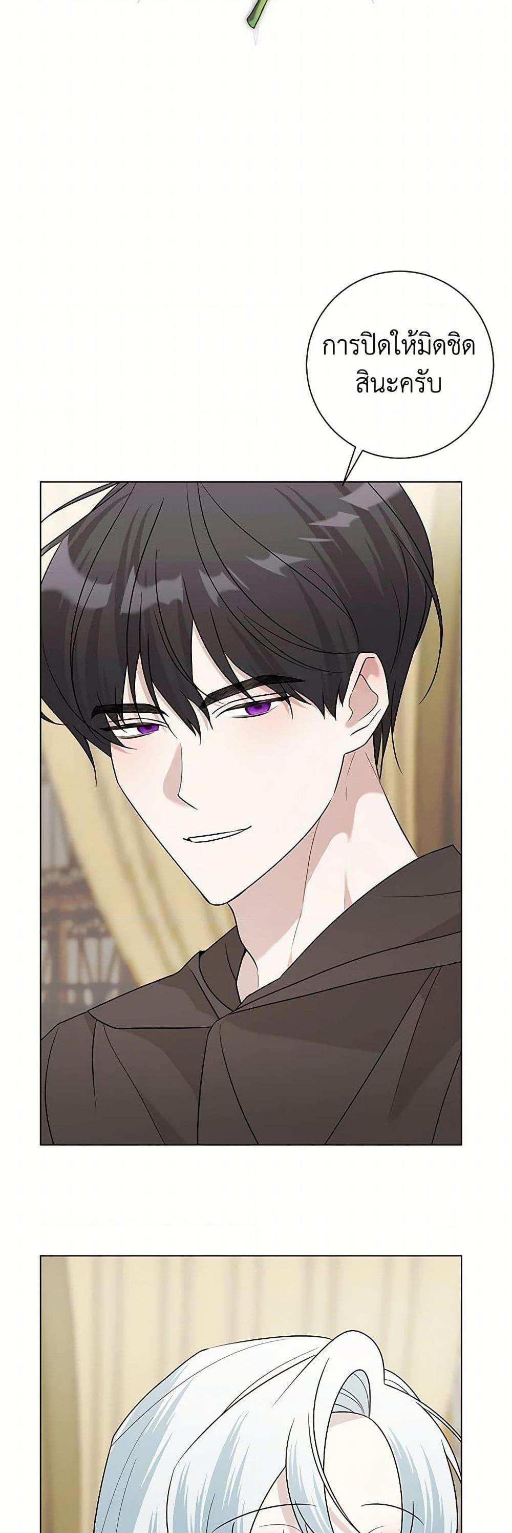 Manga-lc-com อ่านมังงะ อ่านการ์ตูน ออนไลน์ ฟรี Somehow, My Tyrant Husband Has Became Cautious ตอนที่ 1 2 3 4 5 6 7 8 9 10 11 12 13 14 ฟรี ไม่มีโฆษณา Manga-lc - อ่าน มังงะ อ่าน การ์ตูน ออนไลน์ อ่านมังงะ ฟรี