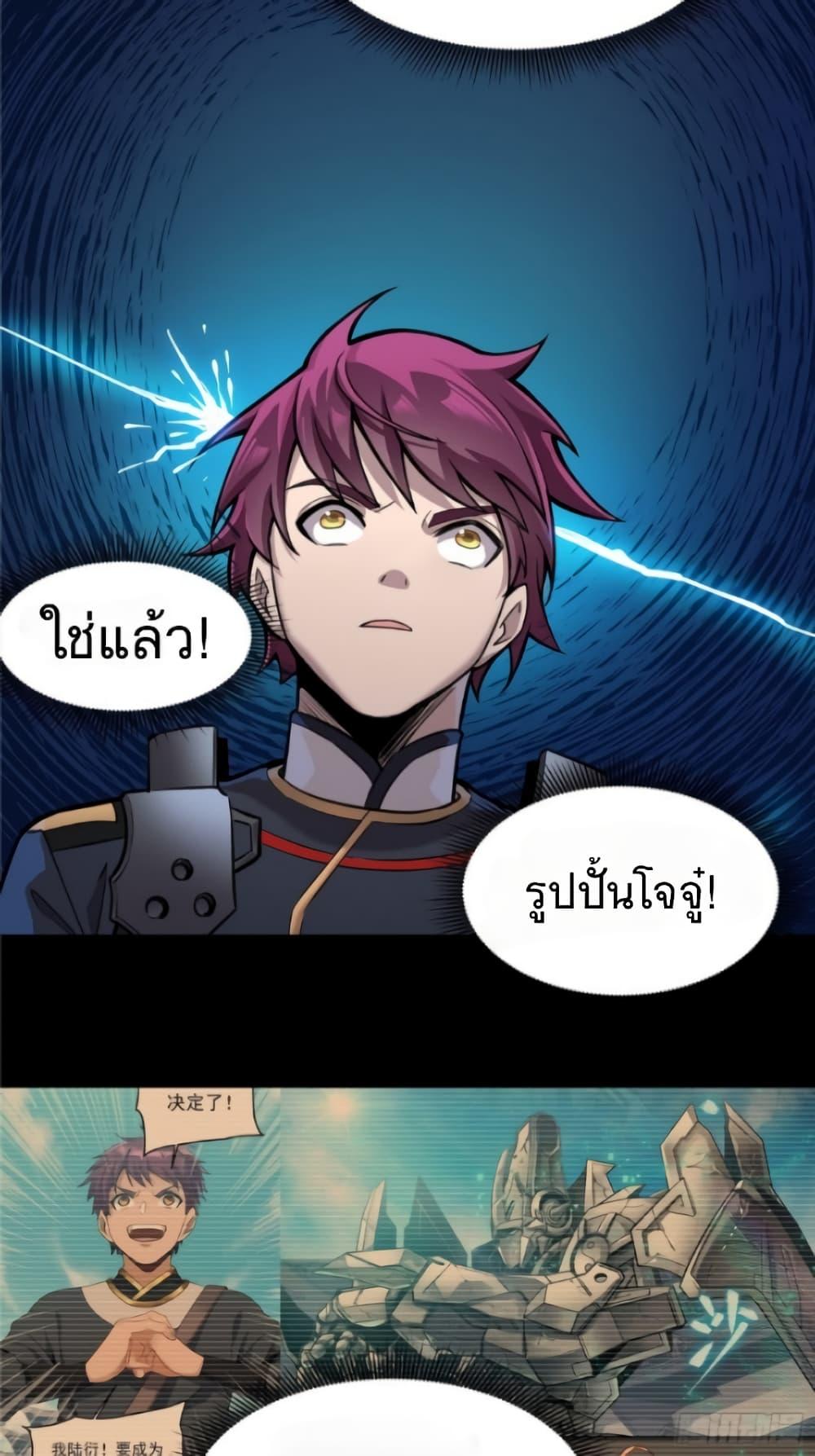 Manga-lc-com อ่านมังงะ อ่านการ์ตูน ออนไลน์ ฟรี Legend of Star General ตอนที่ 1 2 3 4 5 6 7 8 9 10 11 12 13 14 ฟรี ไม่มีโฆษณา Manga-lc - อ่าน มังงะ อ่าน การ์ตูน ออนไลน์ อ่านมังงะ ฟรี
