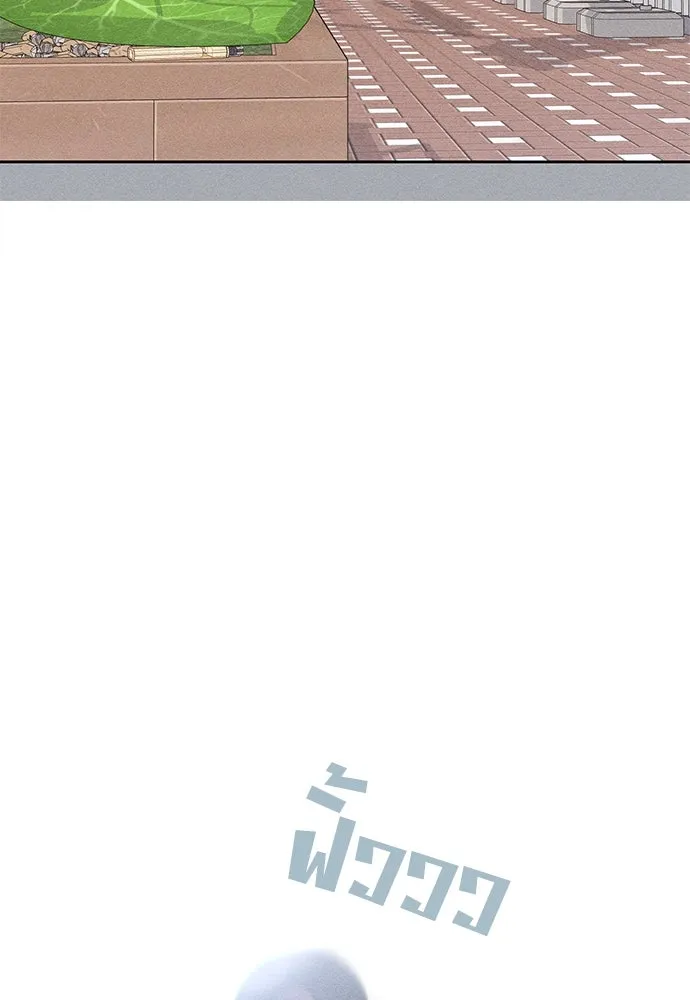 เป็นวัยรุ่นมันเหนื่อย ตอนที่ 82 รูปที่ 89