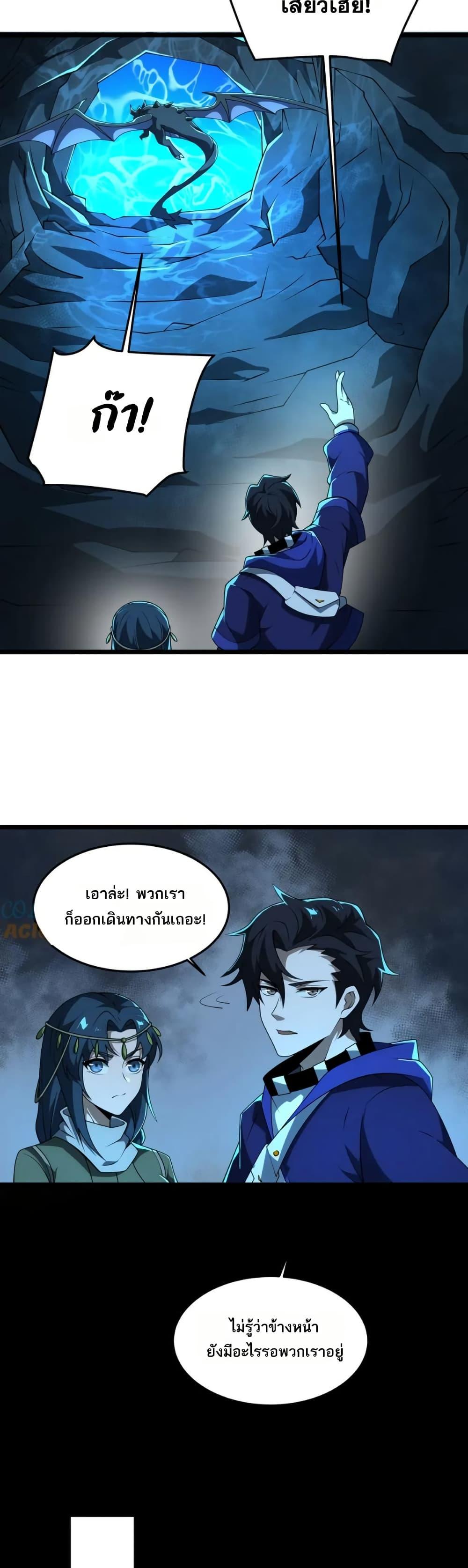 Manga-lc-com อ่านมังงะ อ่านการ์ตูน ออนไลน์ ฟรี I Rely On Cheat To Hunt Gods ตอนที่ 1 2 3 4 5 6 7 8 9 10 11 12 13 14 ฟรี ไม่มีโฆษณา Manga-lc - อ่าน มังงะ อ่าน การ์ตูน ออนไลน์ อ่านมังงะ ฟรี