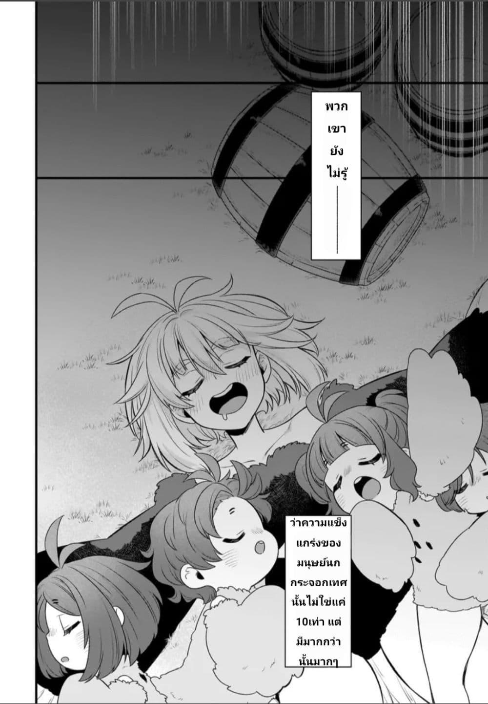 Manga-lc-com อ่านมังงะ อ่านการ์ตูน ออนไลน์ ฟรี The Ostrich Beastman’s Wild and Unrivaled Rampage I Became the Leader of the Stupidly Cute Strongest Race ตอนที่ 1 2 3 4 5 6 7 8 9 10 11 12 13 14 ฟรี ไม่มีโฆษณา Manga-lc - อ่าน มังงะ อ่าน การ์ตูน ออนไลน์ อ่านมังงะ ฟรี