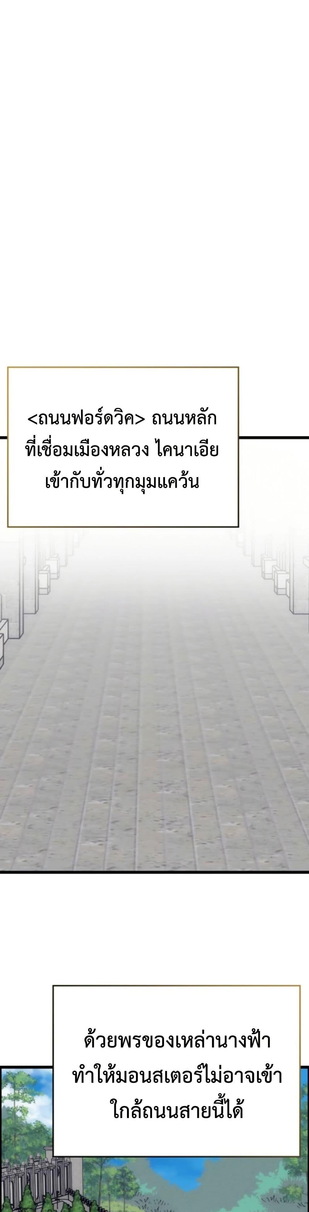 Manga-lc-com อ่านมังงะ อ่านการ์ตูน ออนไลน์ ฟรี Defend Your Territory With Trained Monsters ตอนที่ 1 2 3 4 5 6 7 8 9 10 11 12 13 14 ฟรี ไม่มีโฆษณา Manga-lc - อ่าน มังงะ อ่าน การ์ตูน ออนไลน์ อ่านมังงะ ฟรี