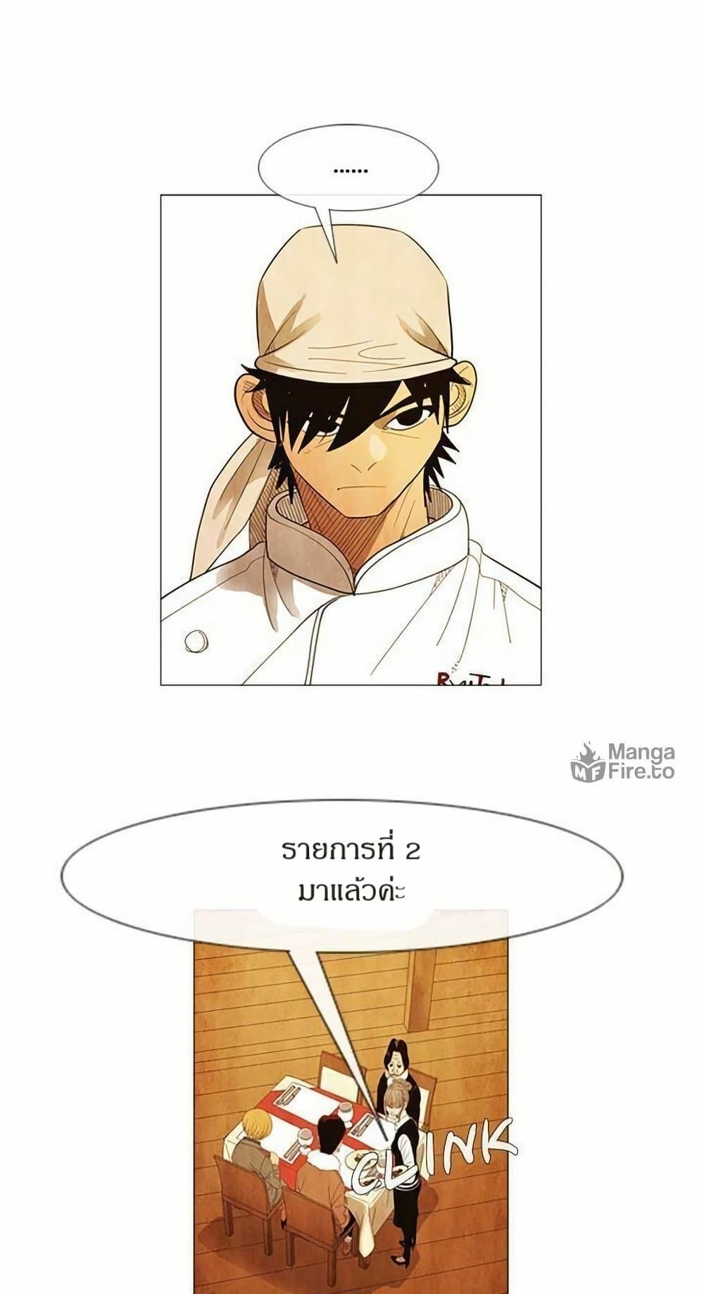 Manga-lc-com อ่านมังงะ อ่านการ์ตูน ออนไลน์ ฟรี Michelin Star ตอนที่ 1 2 3 4 5 6 7 8 9 10 11 12 13 14 ฟรี ไม่มีโฆษณา Manga-lc - อ่าน มังงะ อ่าน การ์ตูน ออนไลน์ อ่านมังงะ ฟรี