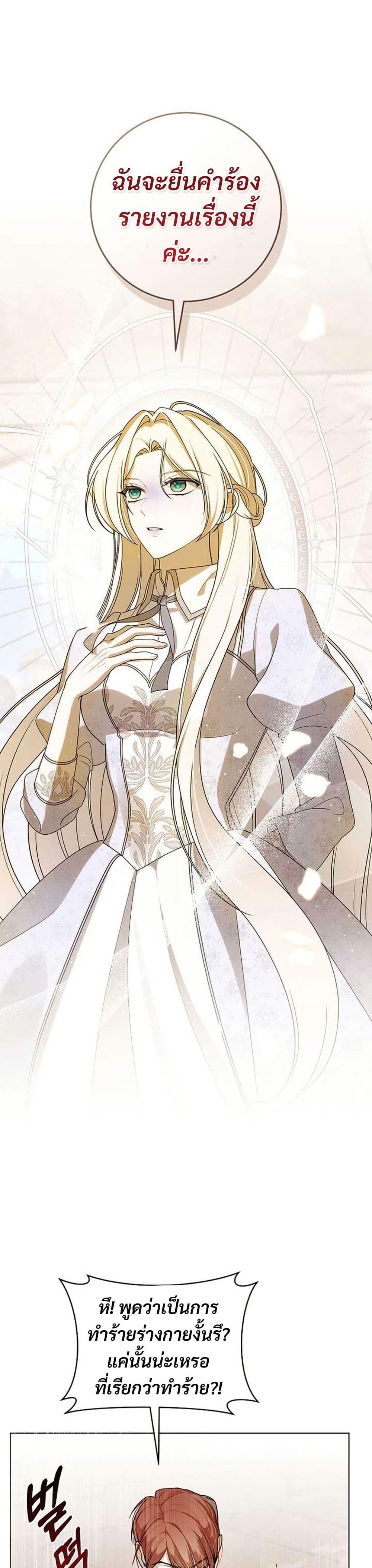 Manga-lc-com อ่านมังงะ อ่านการ์ตูน ออนไลน์ ฟรี I Healed The Male Lead’s Trauma ตอนที่ 1 2 3 4 5 6 7 8 9 10 11 12 13 14 ฟรี ไม่มีโฆษณา Manga-lc - อ่าน มังงะ อ่าน การ์ตูน ออนไลน์ อ่านมังงะ ฟรี