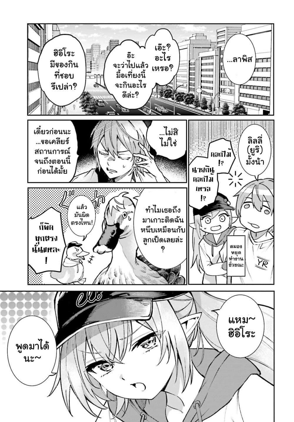 Manga-lc-com อ่านมังงะ อ่านการ์ตูน ออนไลน์ ฟรี Danshi Kinsei Game Sekai de Ore ga Yarubeki Yuiitsu no Koto Yuri no Ma ni Hasamaru Otoko to Shite Tensei shite shimaimashita ตอนที่ 1 2 3 4 5 6 7 8 9 10 11 12 13 14 ฟรี ไม่มีโฆษณา Manga-lc - อ่าน มังงะ อ่าน การ์ตูน ออนไลน์ อ่านมังงะ ฟรี